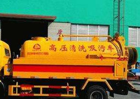 天津武清区清抽化粪池客服的电话多少